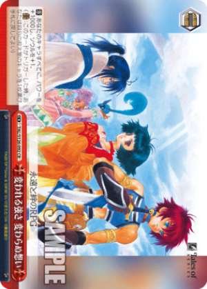 The strength to change The unchanging heart