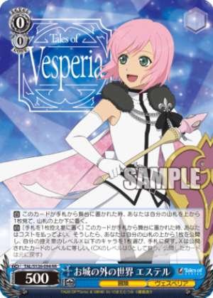 The World Outside the Castle Esther