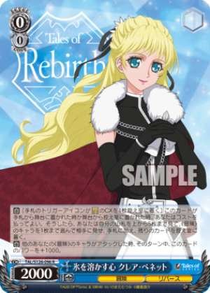 The Heart That Melts Ice Claire Bennett