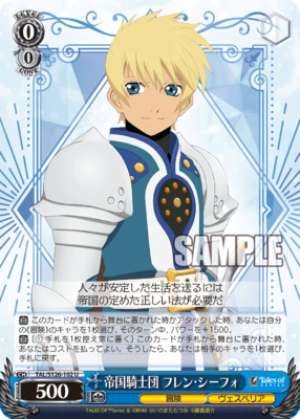 Imperial Knights Order Fren Seifo