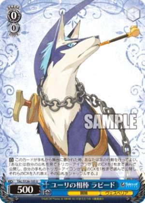 Yuri's Partner: Rapid