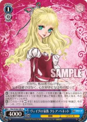 The Veigh Family Claire Bennett