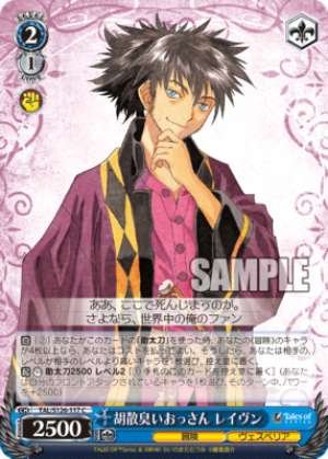 Sketchy Old Man Raven