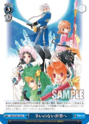 Toward a world without conflict