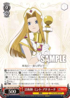 Mint Adnayde, Sorceress