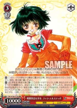 Cheerful and lively girl, Farah Elsted