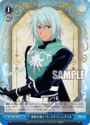 The Silent Swordsman Veig Ryungberg