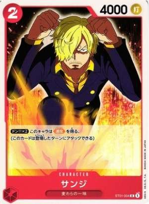 Sanji