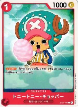 Tony Tony.Chopper