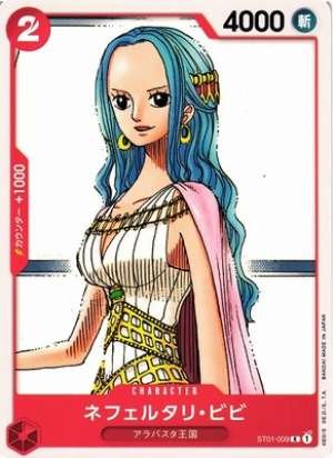 Nefeltari Vivi