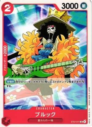 Brook