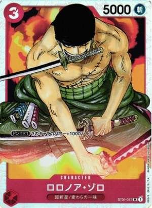 Roronoa Zoro