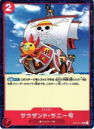 Thousand Sunny
