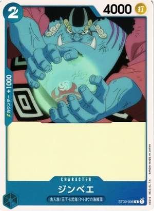 Jinbe
