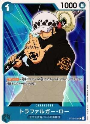 Trafalgar Law