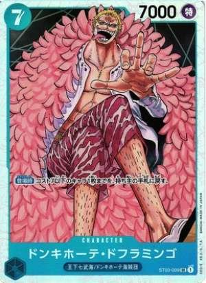 Donquixote Doflamingo