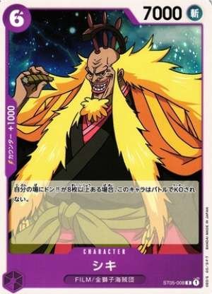Shiki