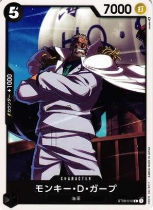 Monkey.D.Garp
