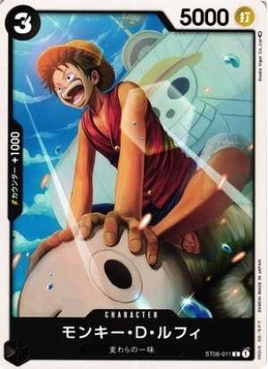 Monkey.D.Luffy
