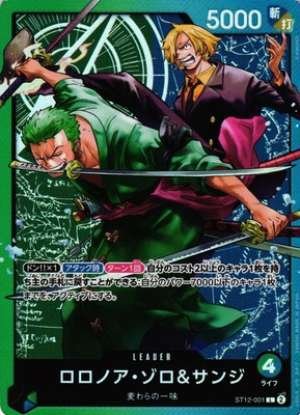 Roronoa Zoro & Sanji