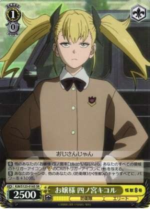 Miss Kikoru Shinomiya