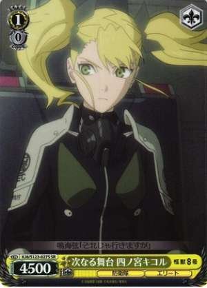 The Next Stage: Kikoru Yonomiya