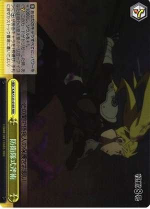 Defensive Axe Technique