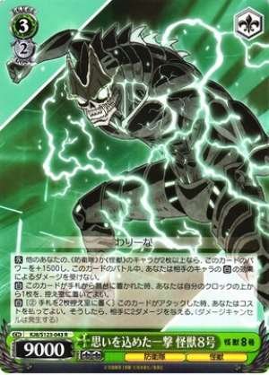 A blow imbued with resolve Kaiju No. 8