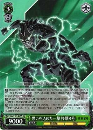 A blow imbued with resolve Kaiju No. 8