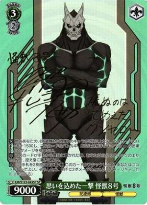 A blow imbued with resolve Kaiju No. 8