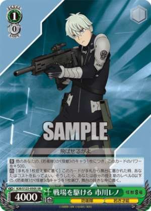 Reno Ichikawa: Charging Across the Battlefield