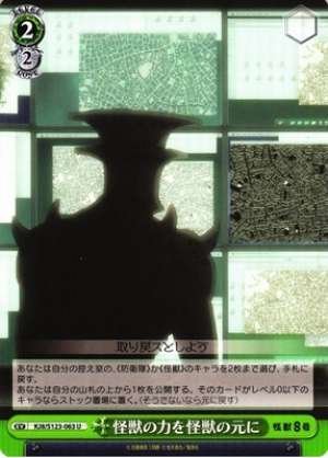 Return the power of monsters to the monsters themselves