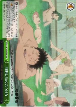 Days of pushing each other to grow