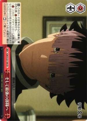 And to the strongest unit