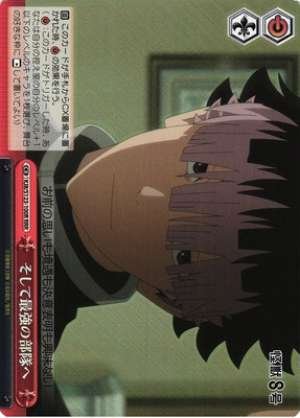 And to the strongest unit