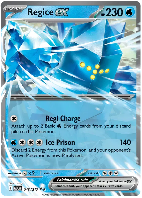 Regice