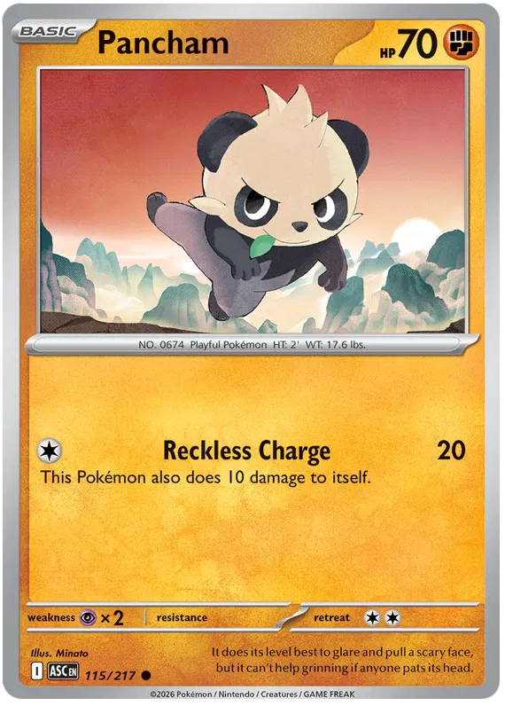 Pancham