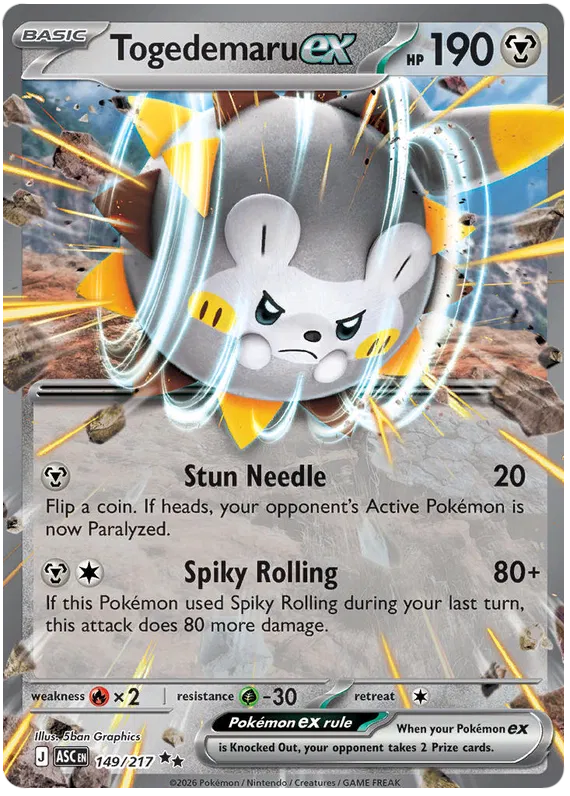 Togedemaru ex
