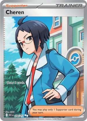 Cheren