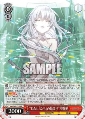 "The Beginning of Us" Ai Tokiwa