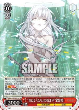 "The Beginning of Us" Ai Tokiwa