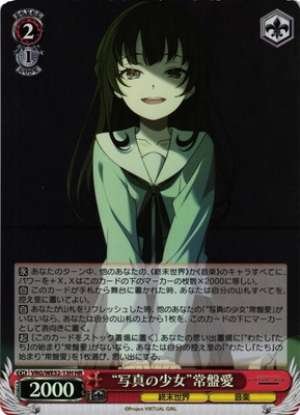 "The Girl in the Photo" Tokiwa Ai