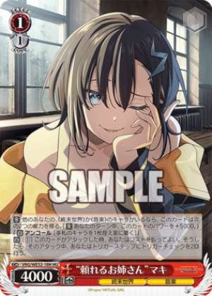 "Reliable Older Sister" Maki