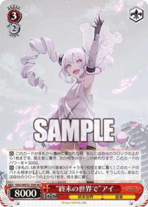 "In the End of the World" Ai