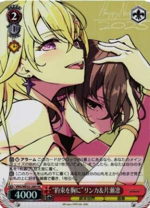 "A Promise in My Heart" Rinka & Katase Rin