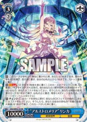 "Alstroemeria" Rinka