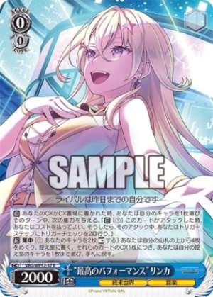 "Best Performance" Linka