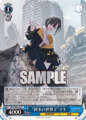 "In the End of the World" Maki