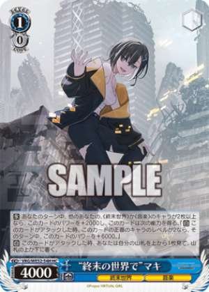 "In the End of the World" Maki