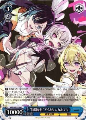 "Special Day" Ai & Rinka & Maki